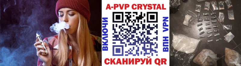 Какие есть наркотики Сокол ГАШ Каннабис COCAIN А ПВП Меф