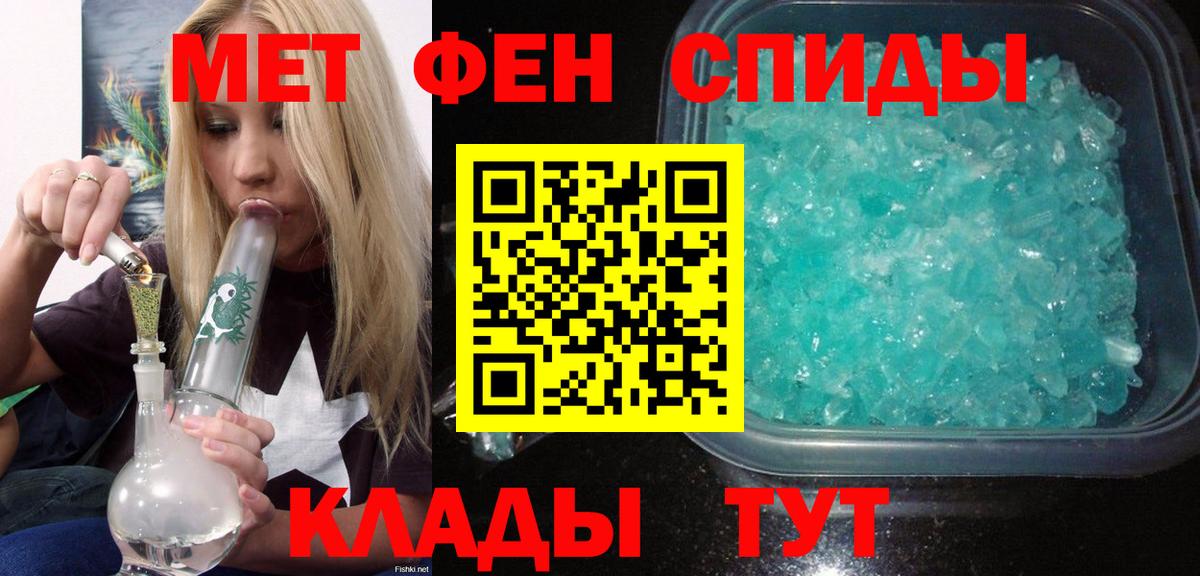 Amphetamine 97% Сокол