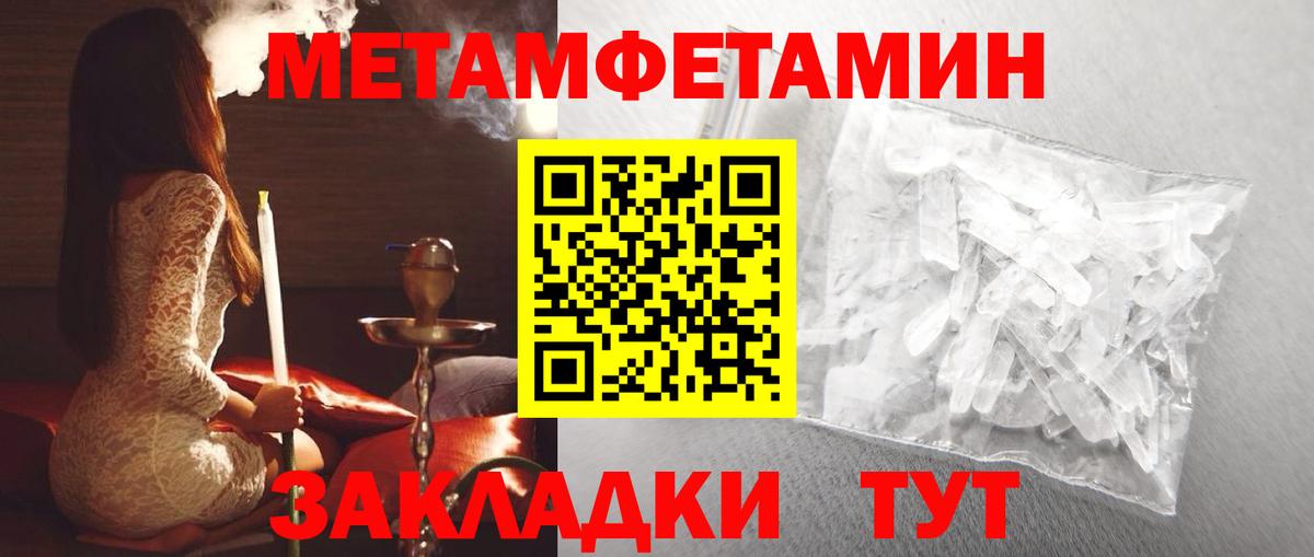 АМФ Premium  Вход с VPN  Сокол 