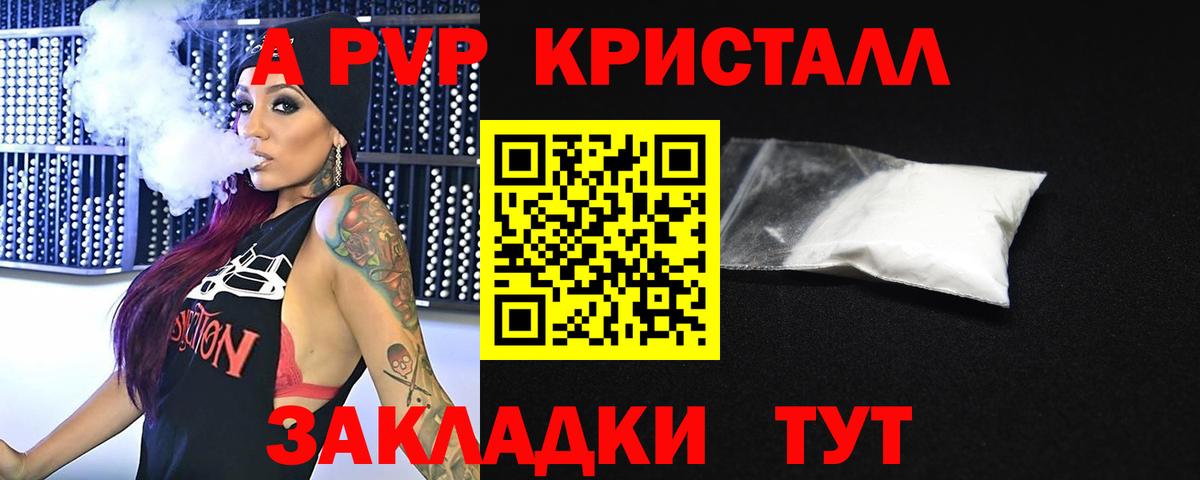 Метамфетамин Сокол