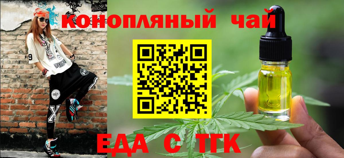 Сокол  Cannafood конопля  Вход с VPN 
