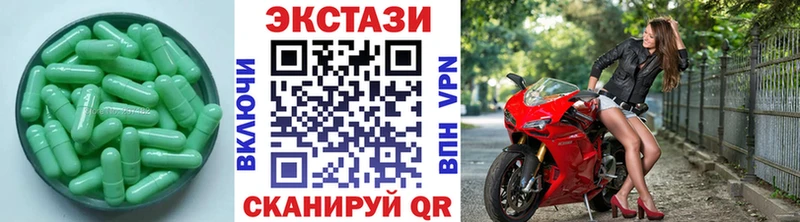 hydra маркетплейс  Сокол  ЭКСТАЗИ Punisher 