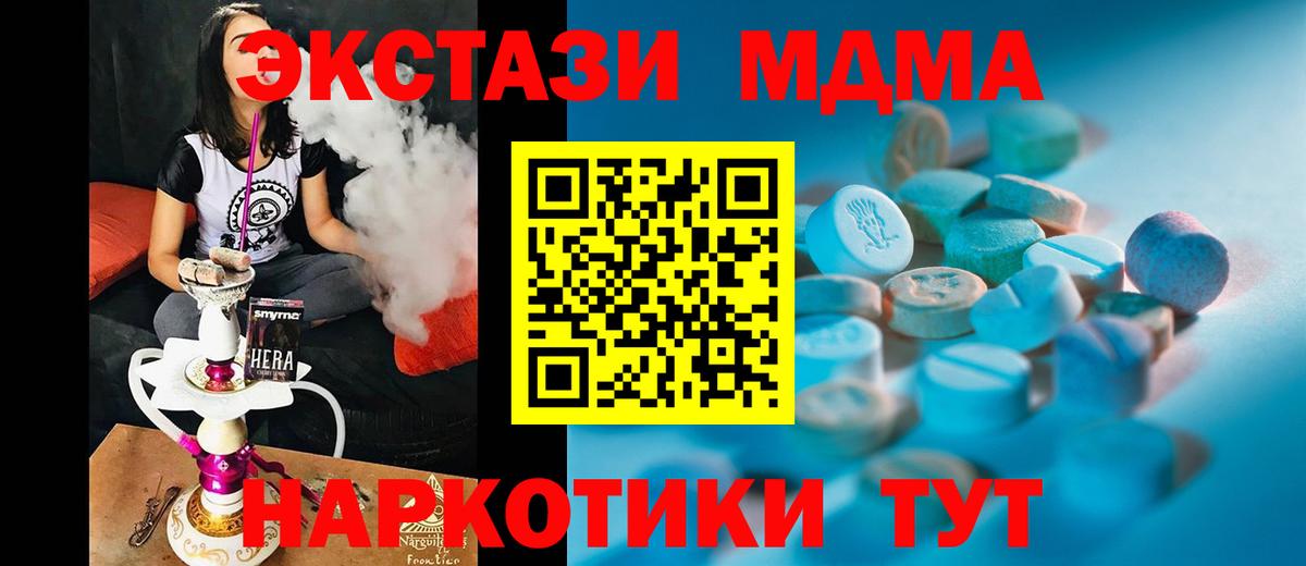 Сокол  Экстази Punisher  Ecstasy mix  Вход с VPN 