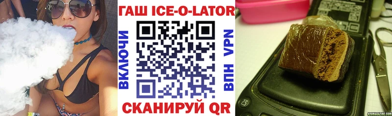 Гашиш индика сатива Сокол