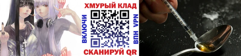 где продают   Сокол  Героин Heroin 