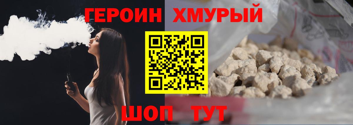 Героин Афган  Вход с VPN  Сокол 