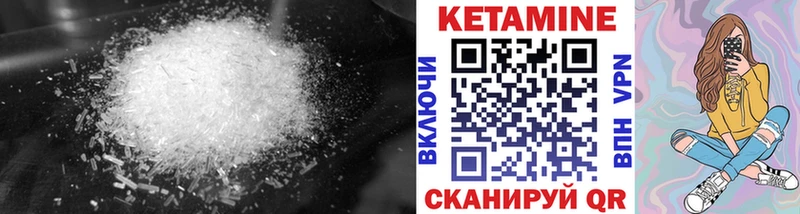 Кетамин ketamine  Сокол 
