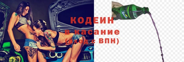 бутират Алзамай