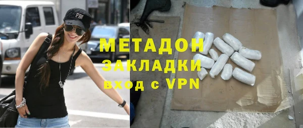 бутират Алексин