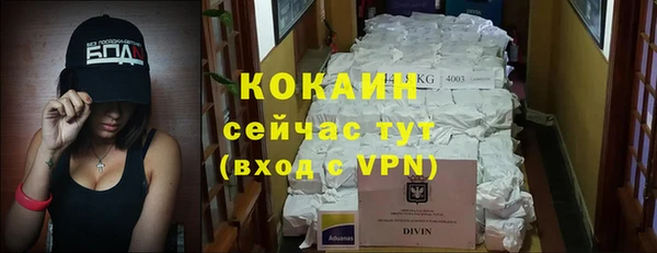 бутират Алексин