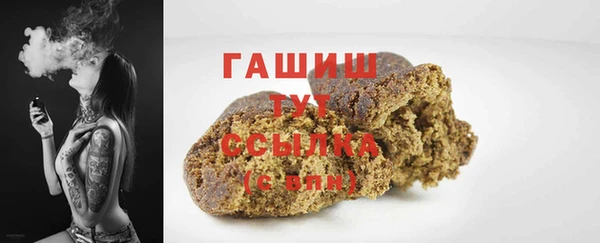 apvp Абаза