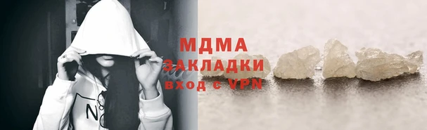 меф VHQ Абдулино