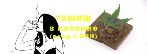 apvp Абаза