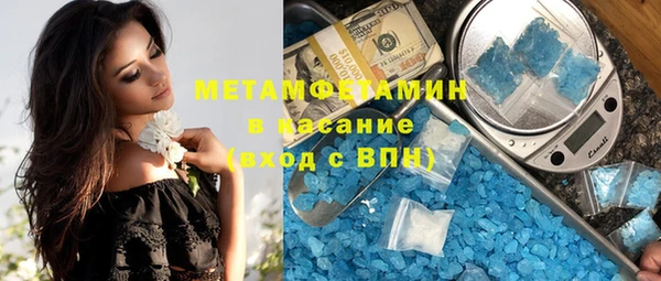 сатива Алексеевка