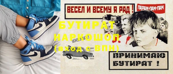 меф VHQ Абдулино