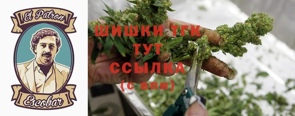 MDMA Абинск