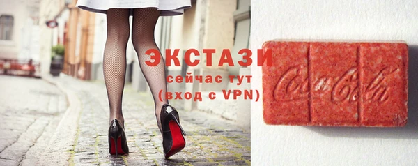 бутират Алексин