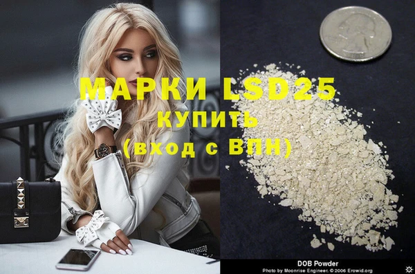 MDMA Абинск