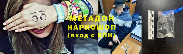 MDMA Абинск