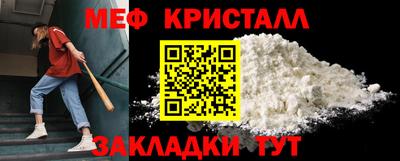 наркотики Рузаевка
