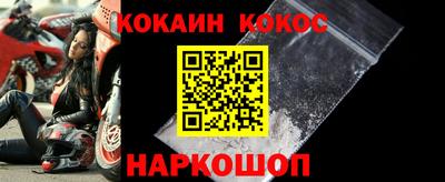 марихуана Рыбинск