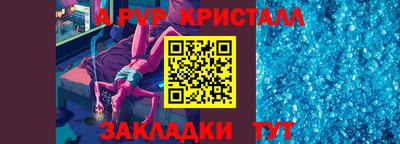 марихуана Рыбинск