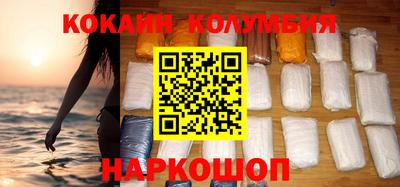 каннабис Рязань