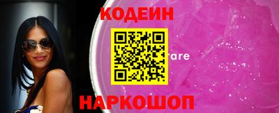 наркотики Рузаевка