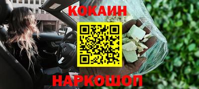 наркотики Рузаевка