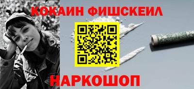 марихуана Рыбинск