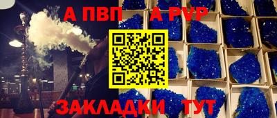каннабис Рязань
