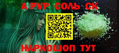 наркотики Рузаевка