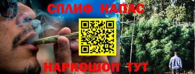 наркотики Рузаевка