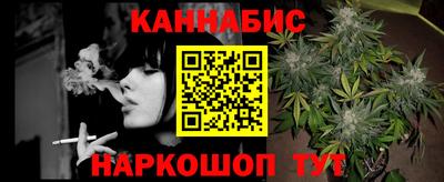 марихуана Рыбинск