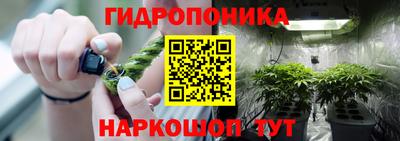 каннабис Рязань