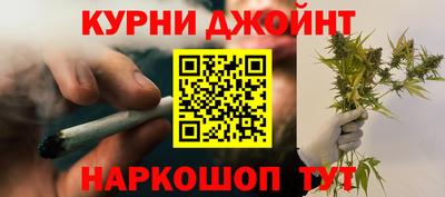 марихуана Рыбинск