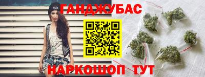 каннабис Рязань