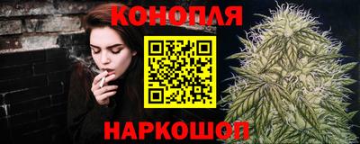 каннабис Рязань