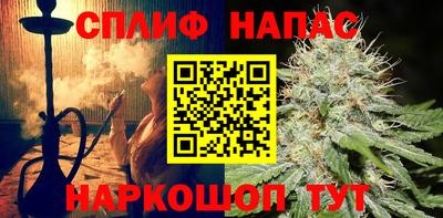 наркотики Рузаевка