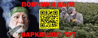 марихуана Рыбинск