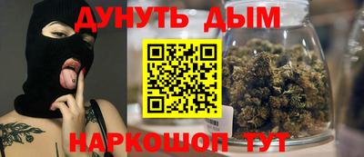 каннабис Рязань