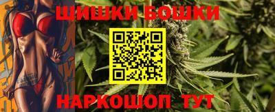каннабис Рязань