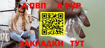 марихуана Рыбинск