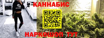марихуана Рыбинск