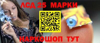 марихуана Рыбинск