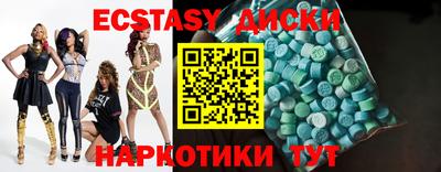 марихуана Рыбинск