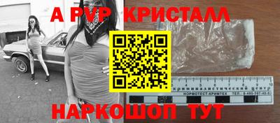 марихуана Рыбинск