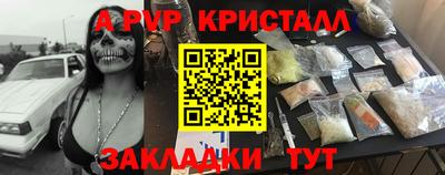 наркотики Рузаевка