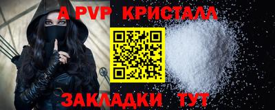 марихуана Рыбинск