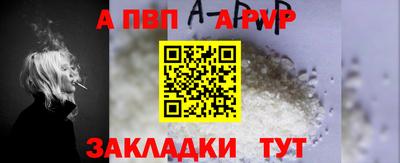 марихуана Рыбинск